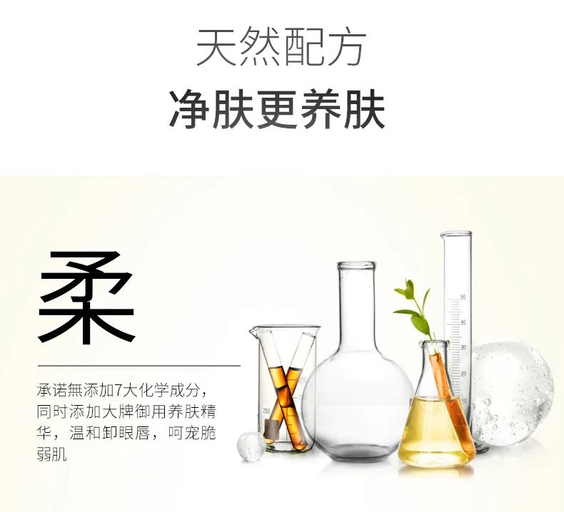 Aceite limpiador -300 ml