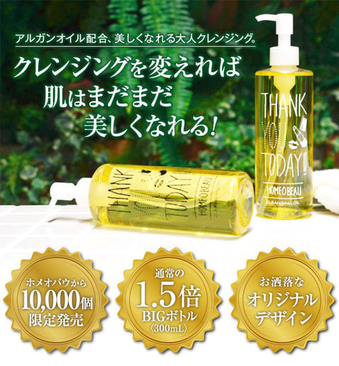 Aceite limpiador -300 ml