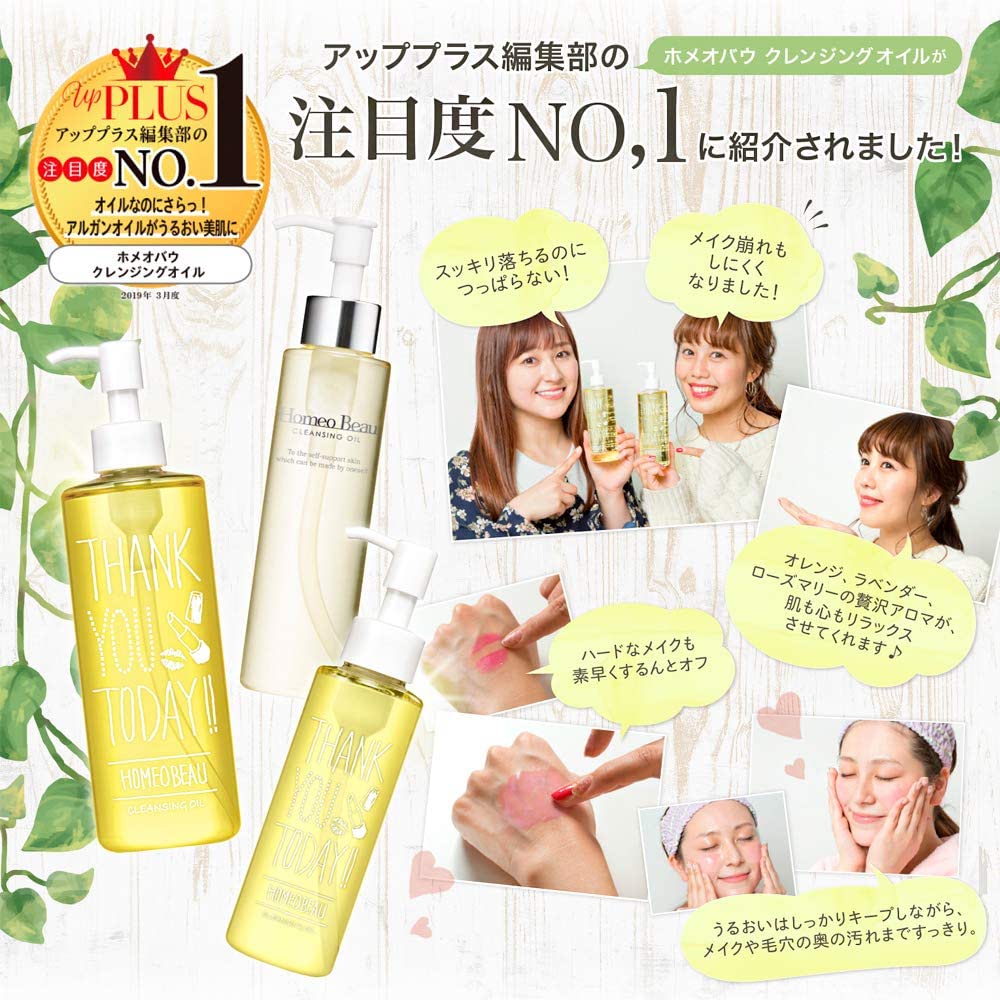 Aceite limpiador -300 ml
