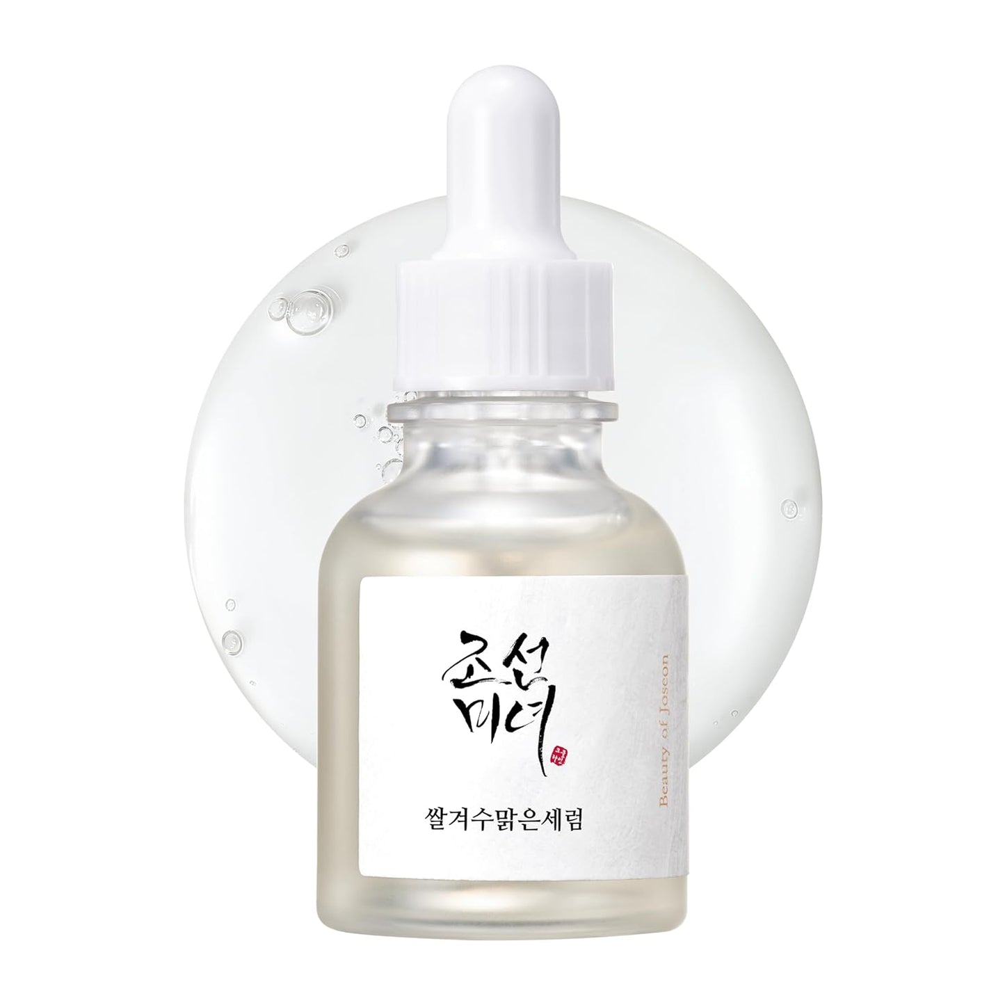 Glow deep serum Rice + Alpha-arbutin (suero iluminador)