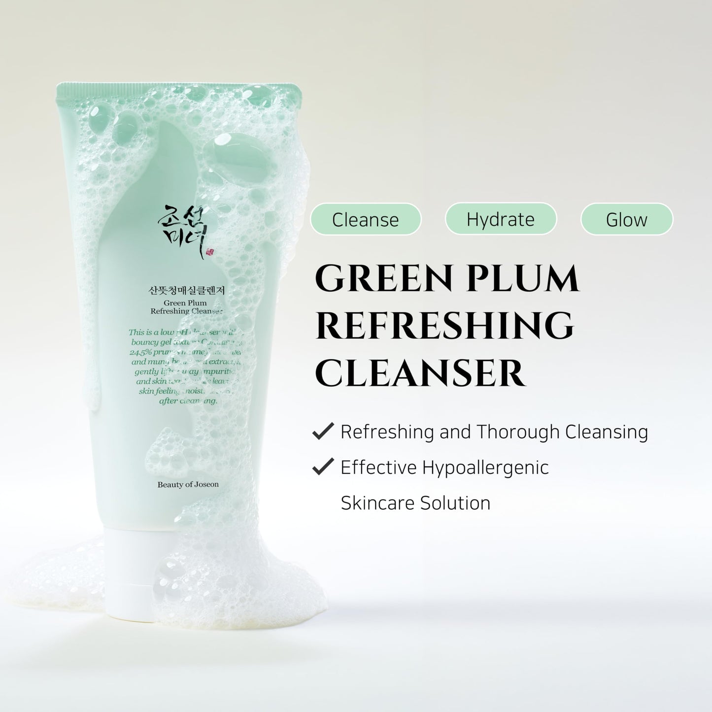 Green Plum Refreshing Cleanser (Limpiador refrescante de ciruela verde)
