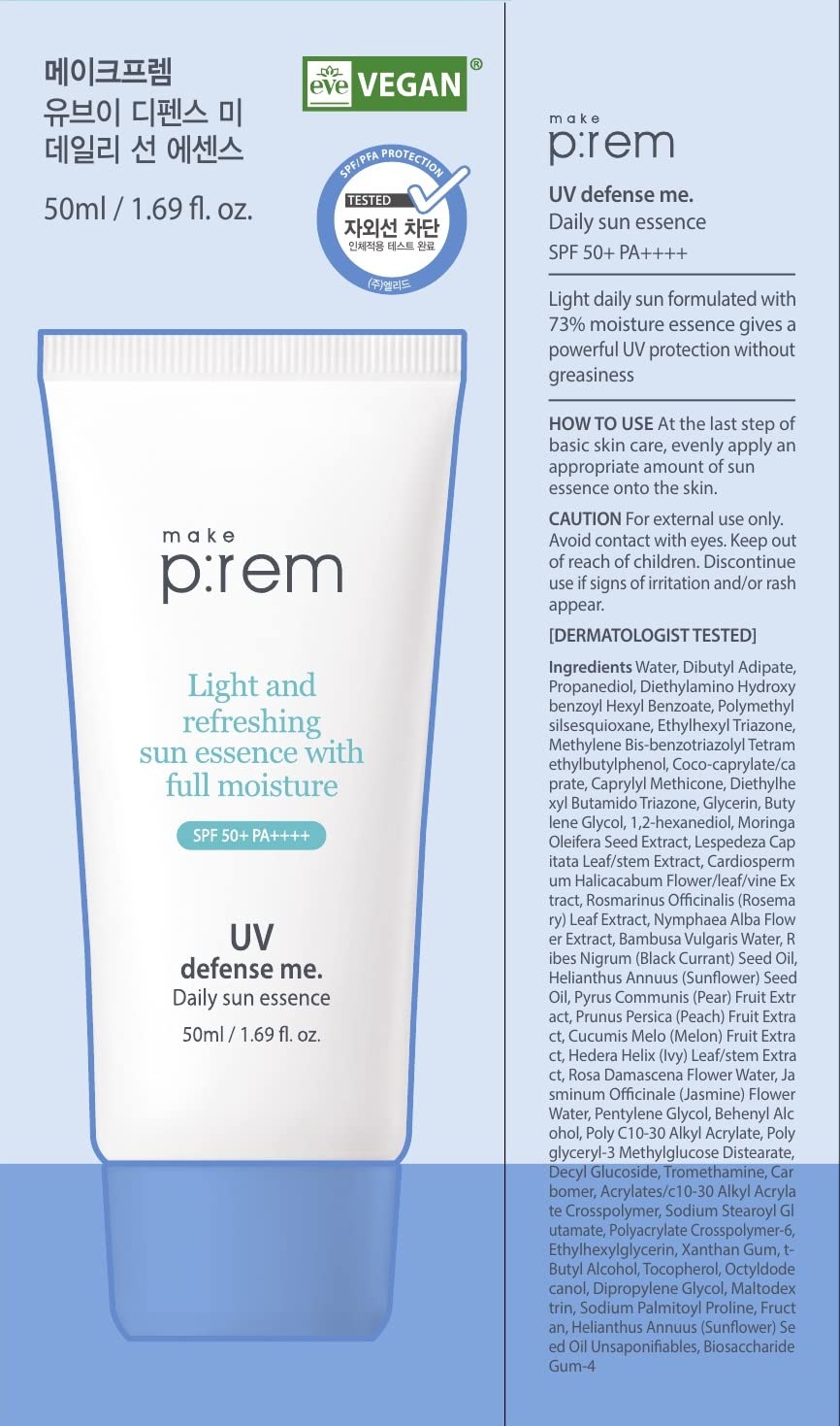 UV Defense Me Daily sun essence SPF 50+ PA++++ (protector solar)