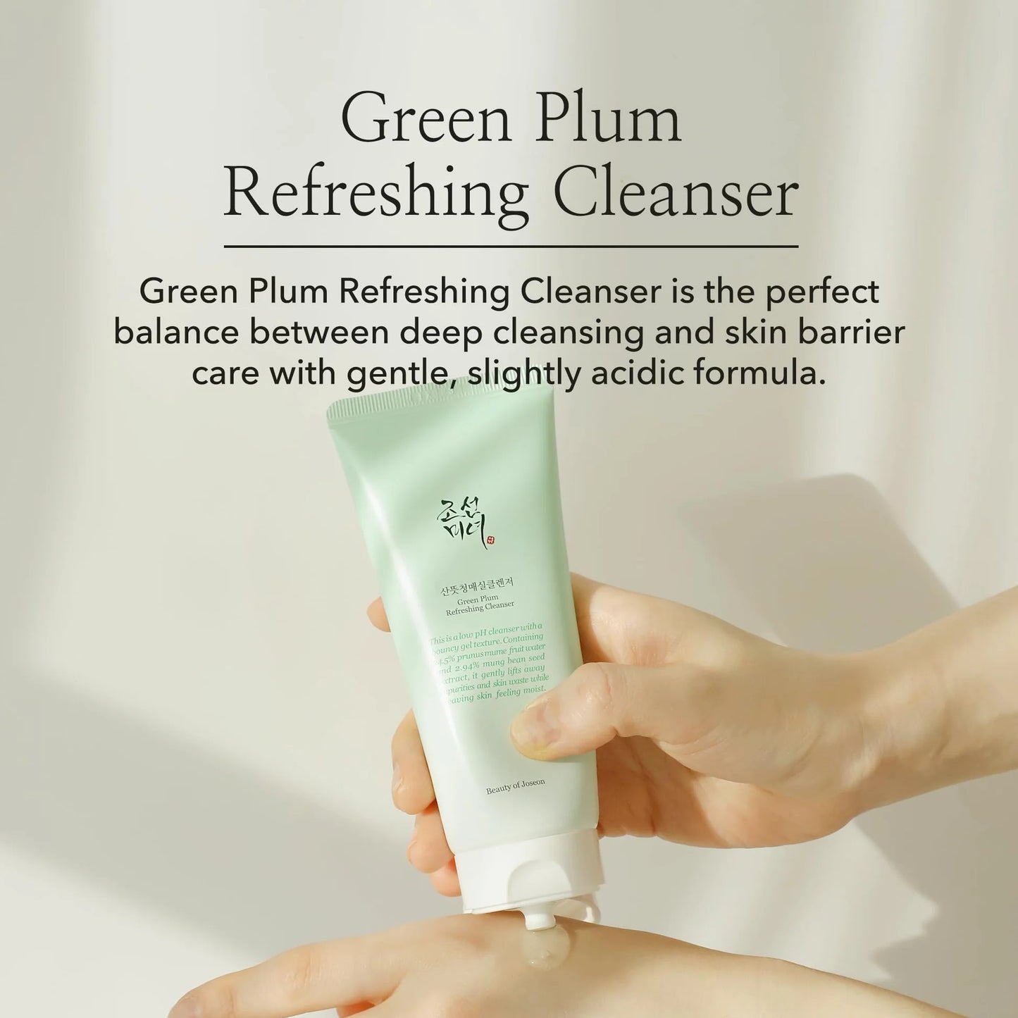 Green Plum Refreshing Cleanser (Limpiador refrescante de ciruela verde)