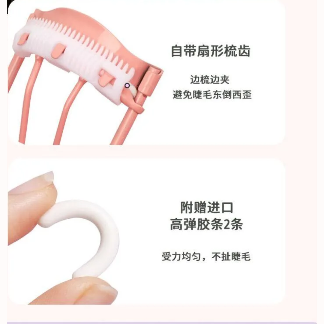 Eyelash Curler - Pink (Rizador de pestañas)