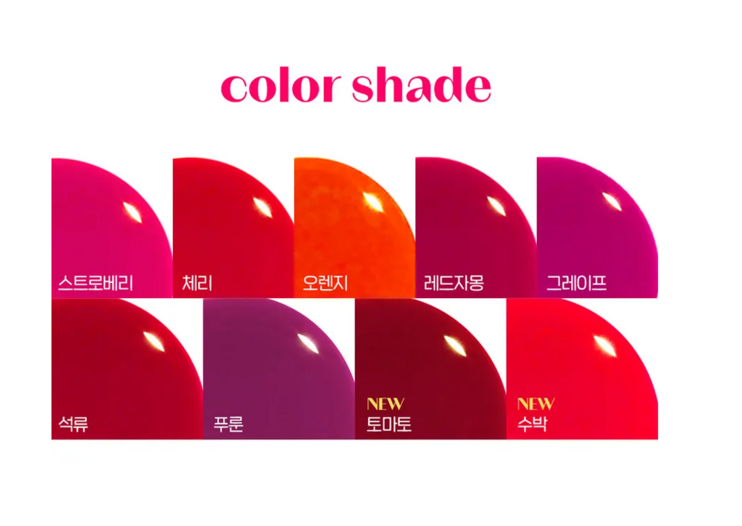 Dear Darling Water Tint (Tinta de labios)