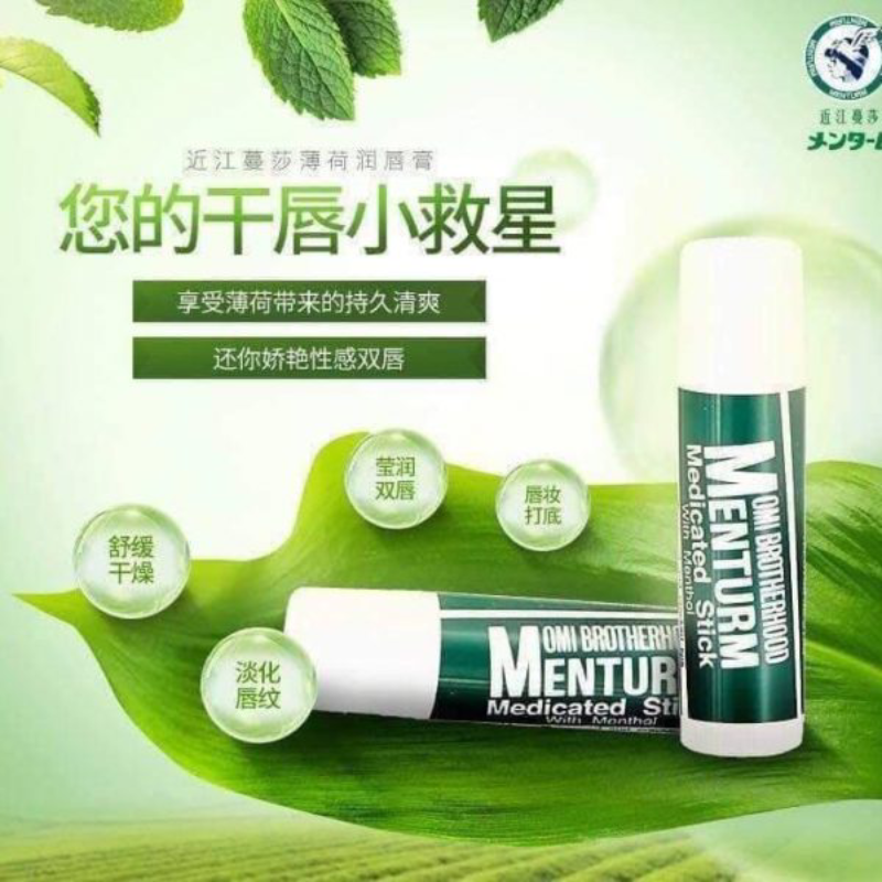Menturm Stick With Menthol