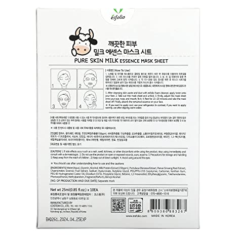 Milk essence mask sheet
