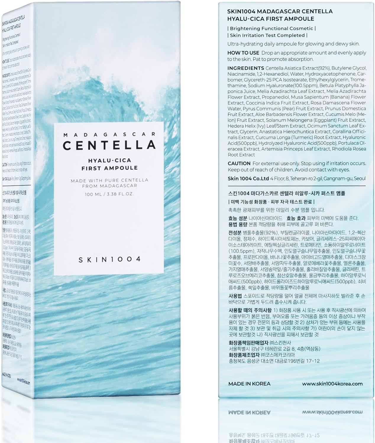 Hyalu-Cica First Ampoule -100 ml (Ampolleta Hidratante)