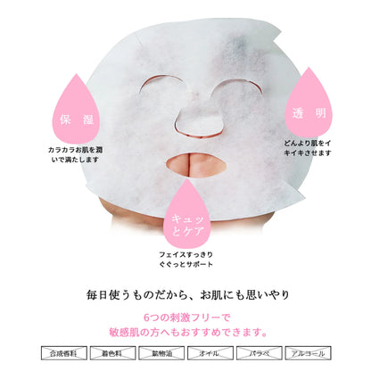 Hyaluronic+Lithospermum Essence Mask (MASCARILLA DE ESENCIA DE LITOESPERMA HIALURÓNICA)