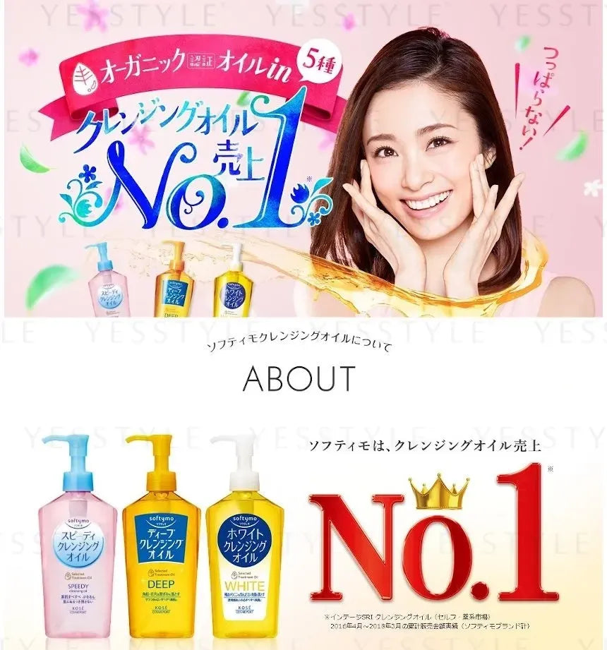 Softymo Speedy Cleansing Oil