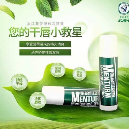 Menturm Stick With Menthol