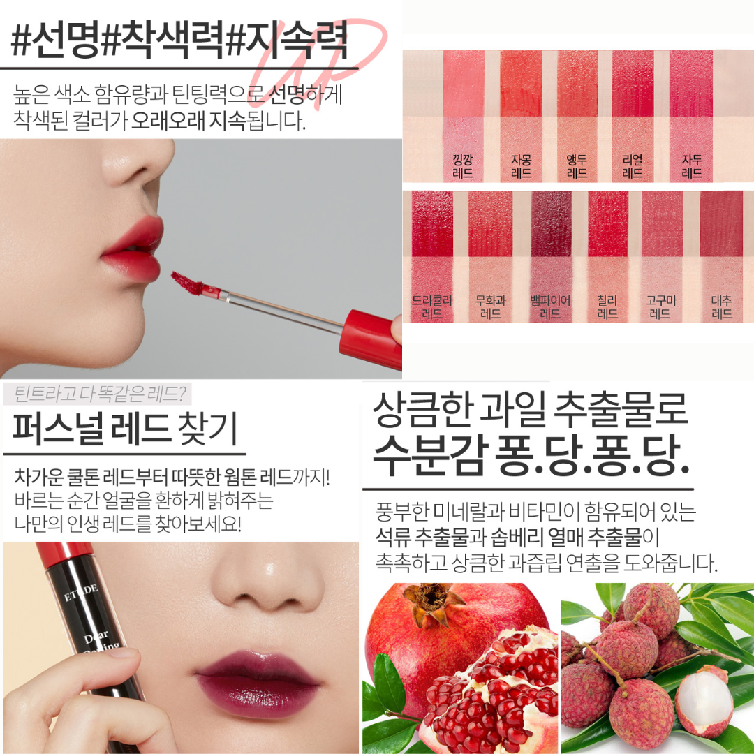 Dear Darling Water Gel Tint (Tinta de labios)