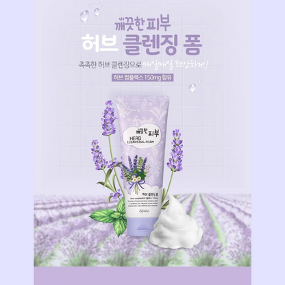 Pure Skin Cleansing Foam